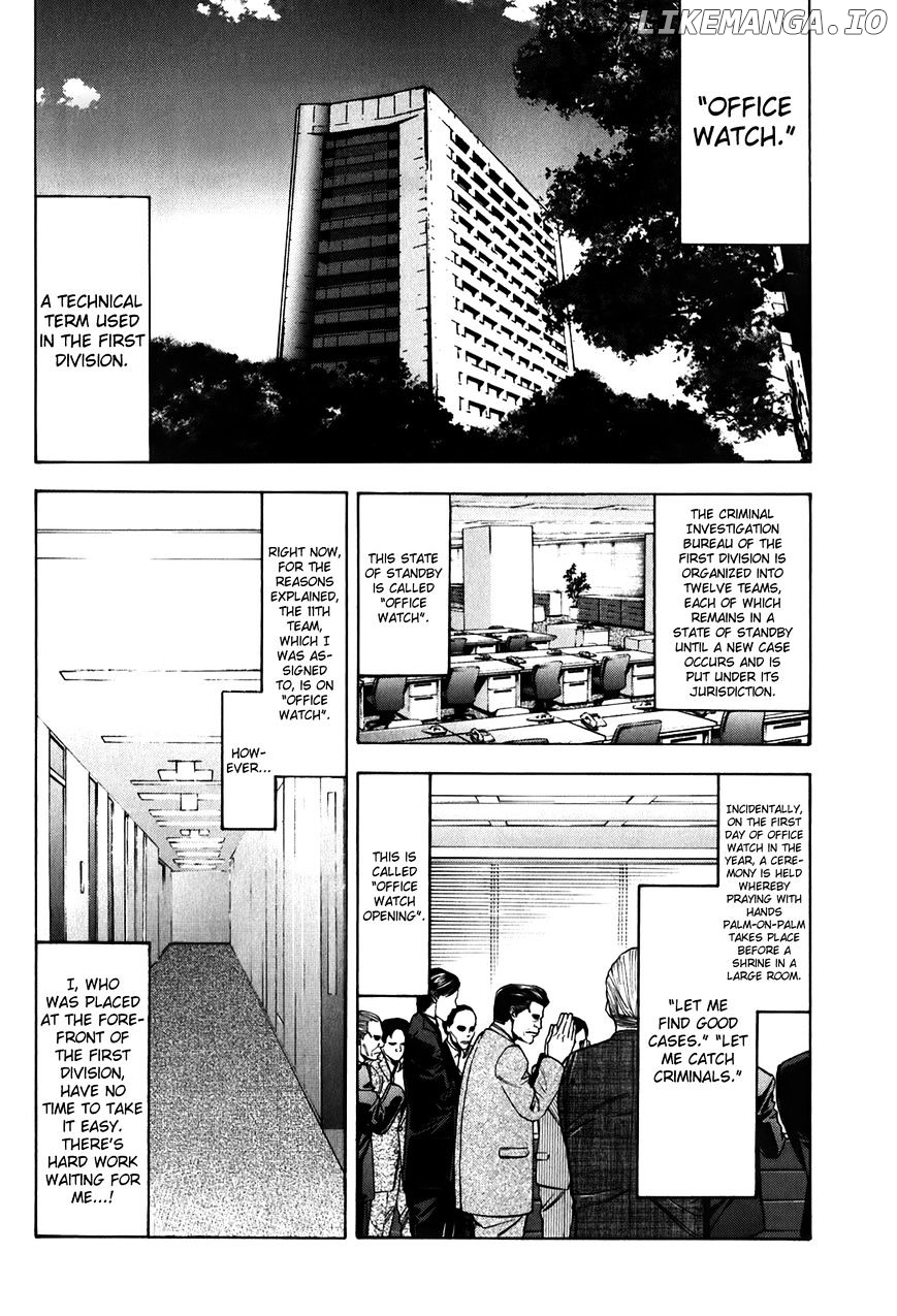 Ouroboros - Manga chapter 84 - page 5