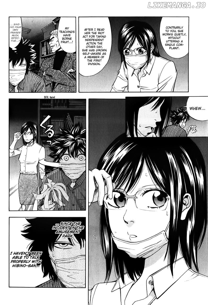 Ouroboros - Manga chapter 84 - page 7