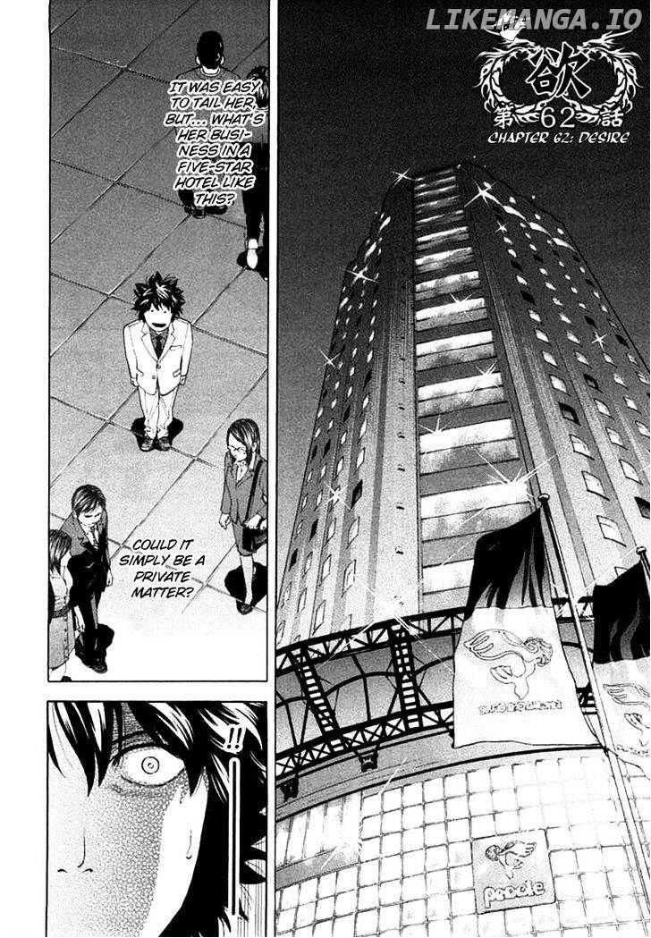 Ouroboros - Manga chapter 62 - page 2