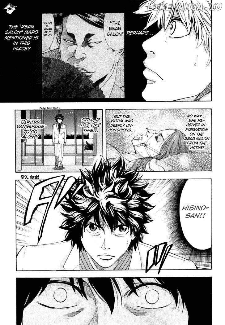 Ouroboros - Manga chapter 62 - page 3