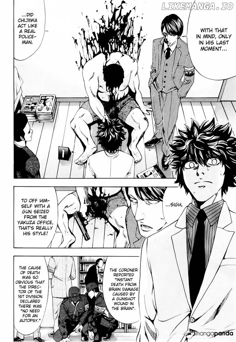 Ouroboros - Manga chapter 23 - page 4
