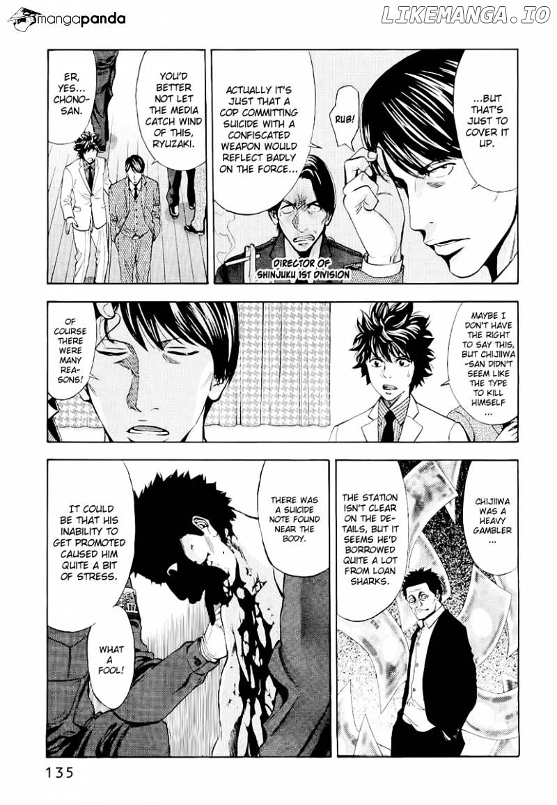 Ouroboros - Manga chapter 23 - page 5