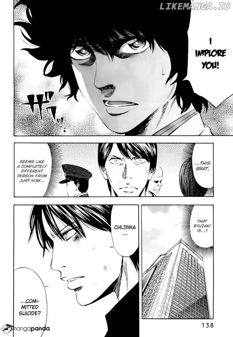 Ouroboros - Manga chapter 23 - page 8