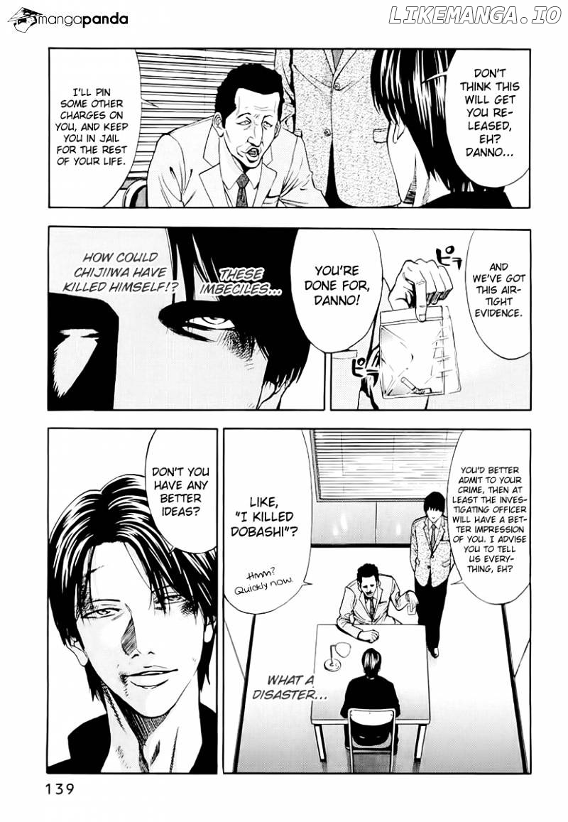 Ouroboros - Manga chapter 23 - page 9