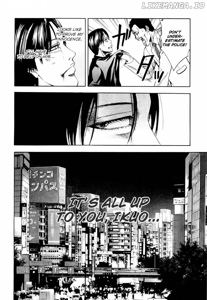 Ouroboros - Manga chapter 23 - page 10