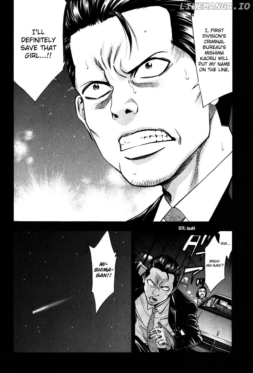 Ouroboros - Manga chapter 85 - page 3