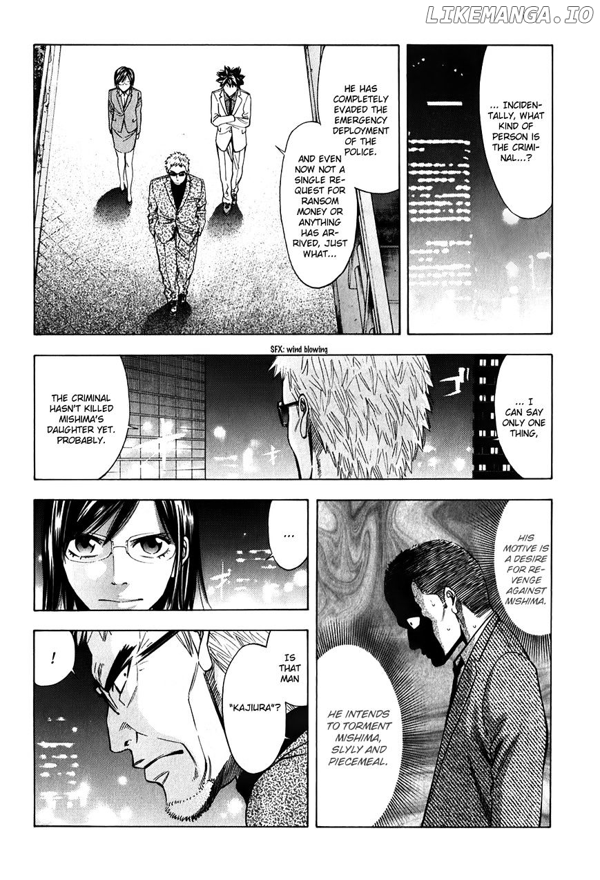 Ouroboros - Manga chapter 85 - page 33