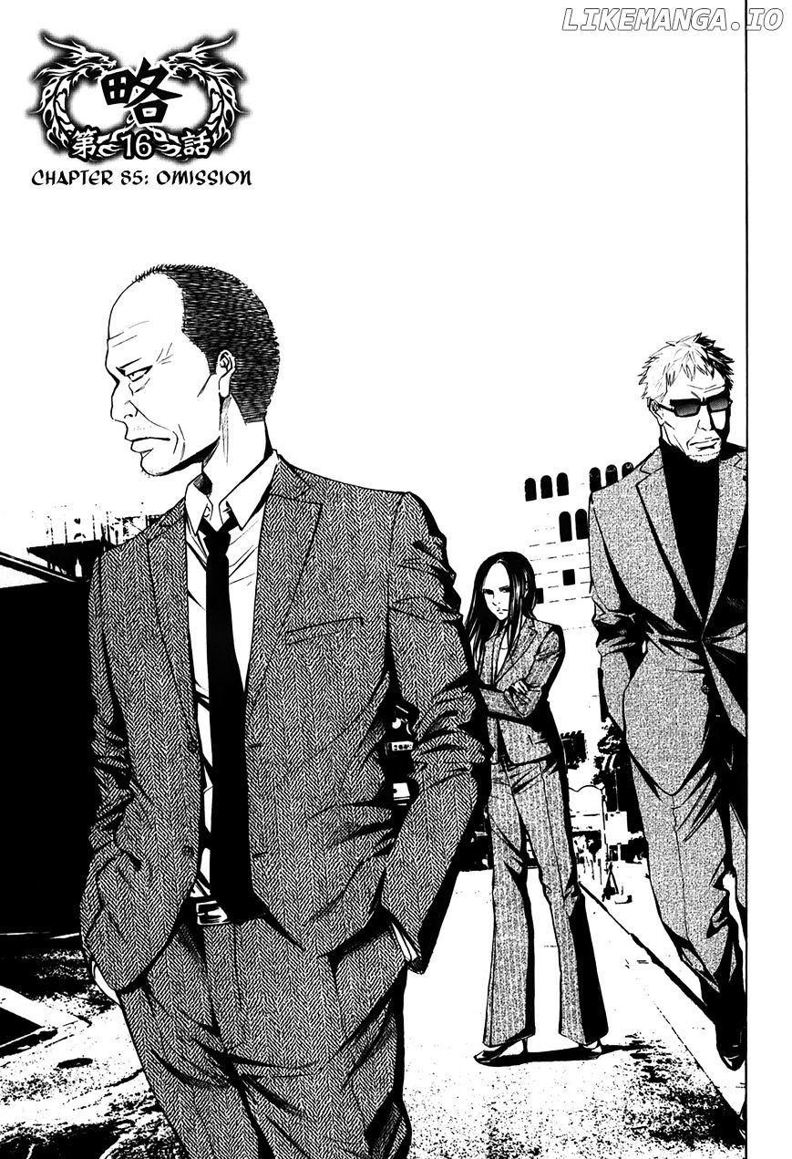 Ouroboros - Manga chapter 85 - page 4
