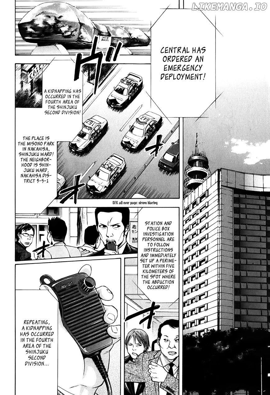 Ouroboros - Manga chapter 85 - page 5