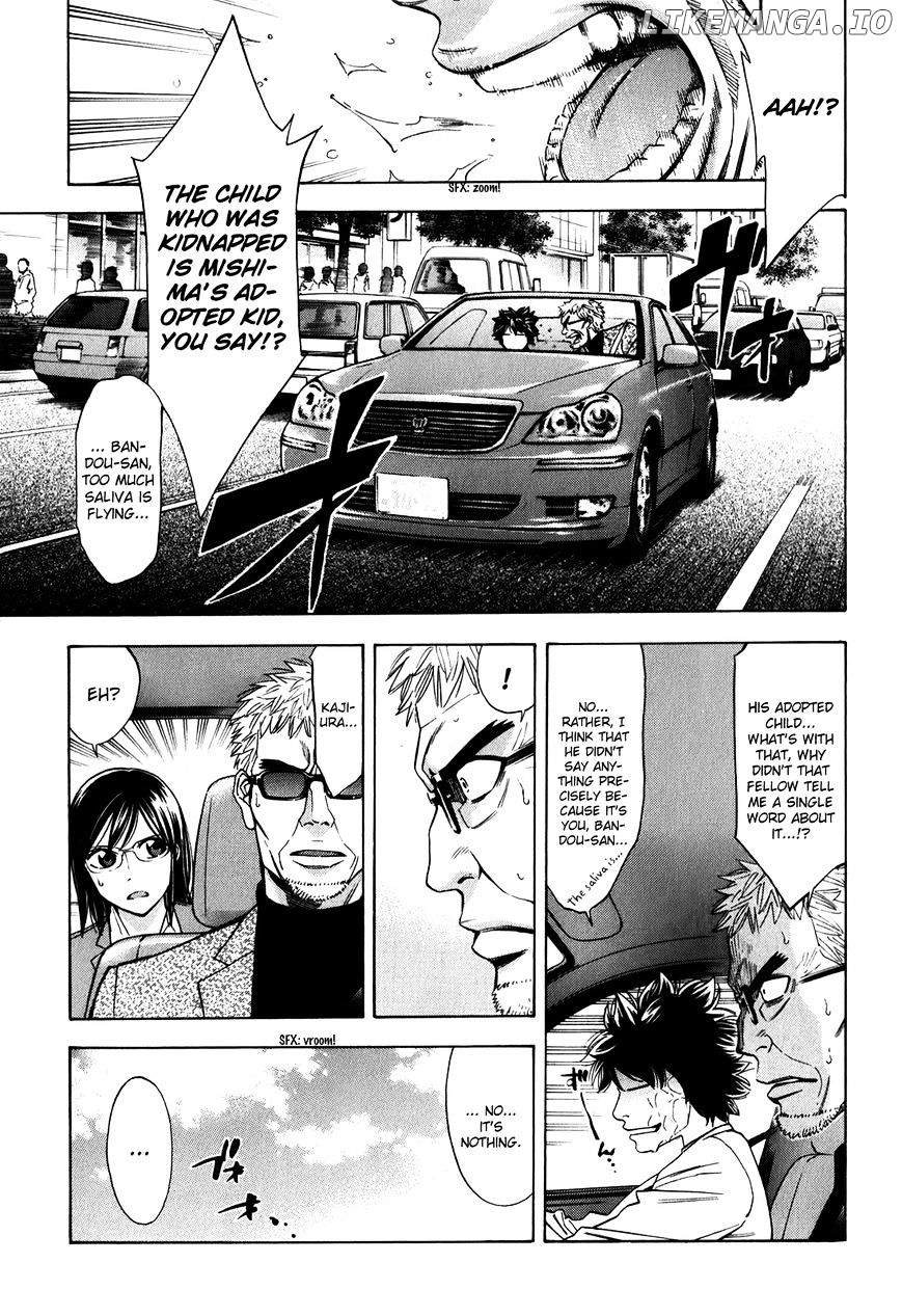 Ouroboros - Manga chapter 85 - page 6