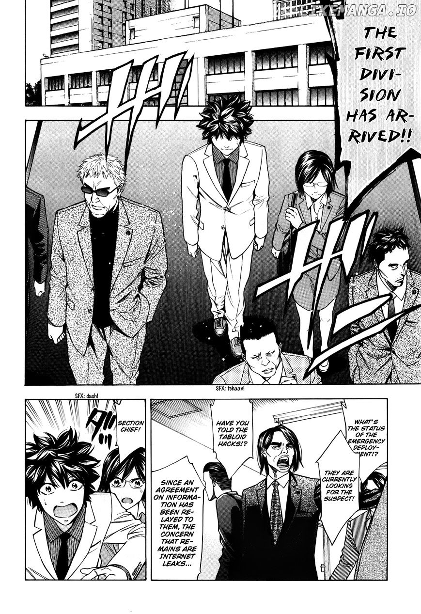 Ouroboros - Manga chapter 85 - page 7