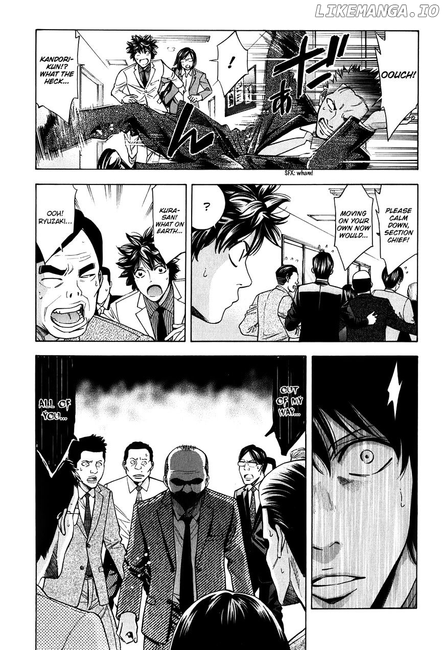 Ouroboros - Manga chapter 85 - page 8