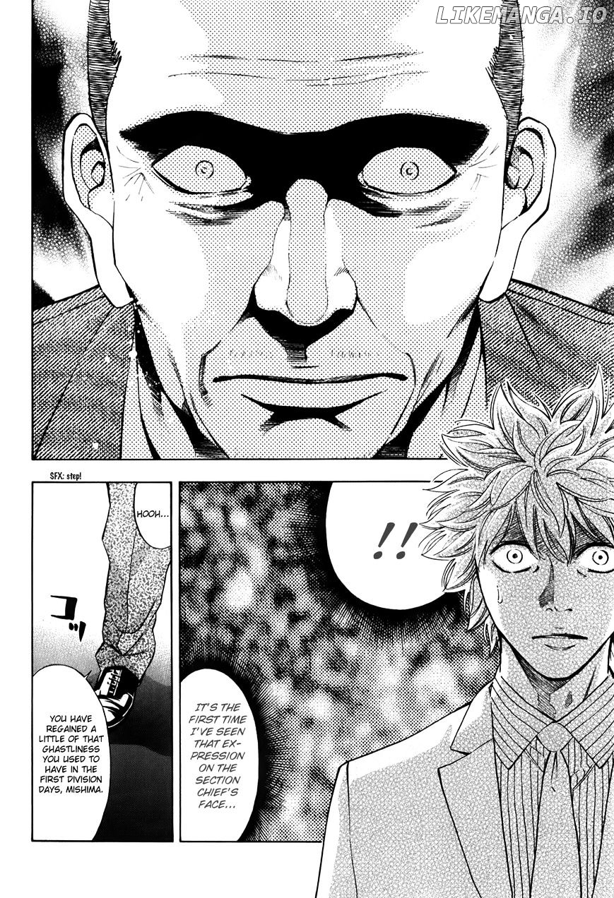 Ouroboros - Manga chapter 85 - page 9