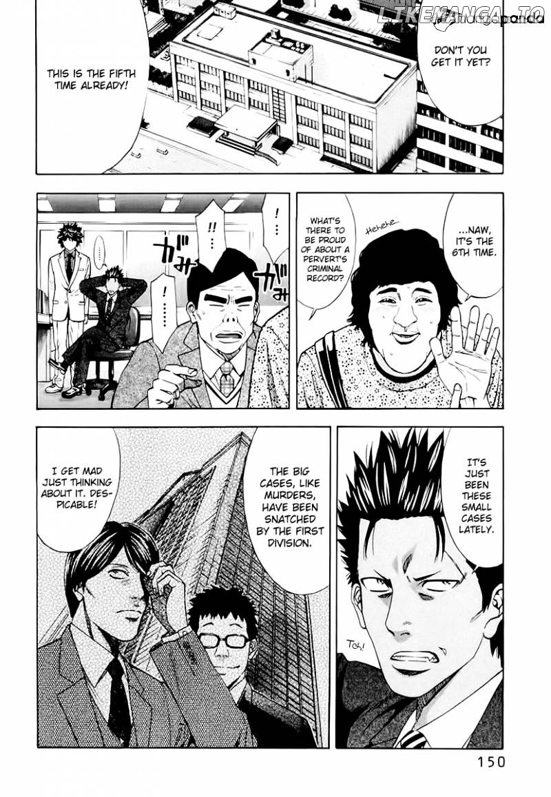 Ouroboros - Manga chapter 24 - page 2