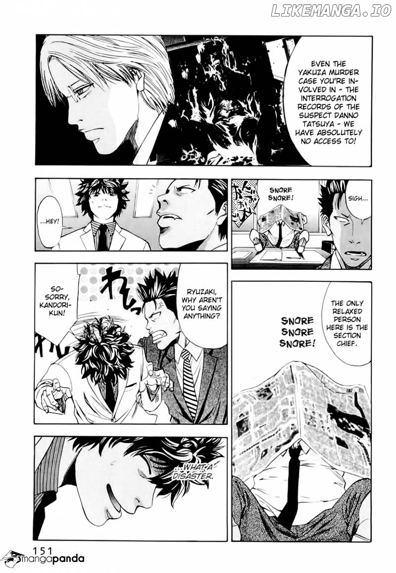 Ouroboros - Manga chapter 24 - page 3