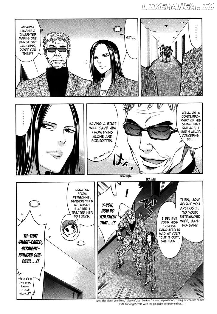 Ouroboros - Manga chapter 86 - page 20