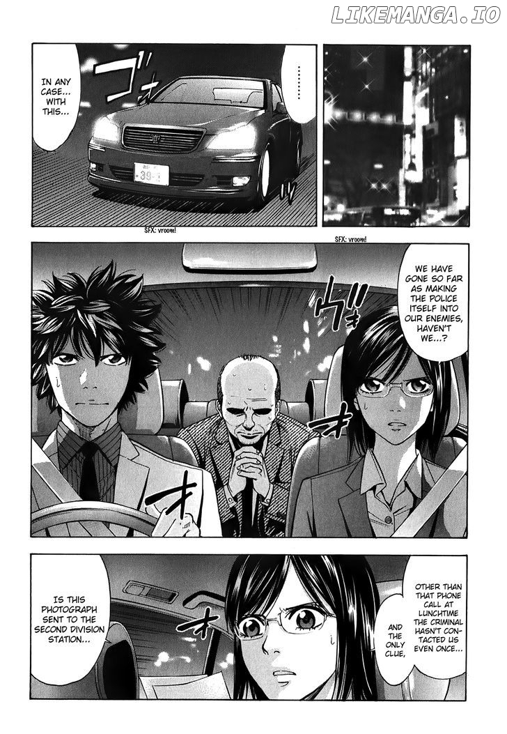 Ouroboros - Manga chapter 86 - page 21