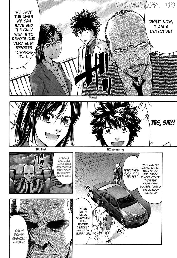Ouroboros - Manga chapter 86 - page 47