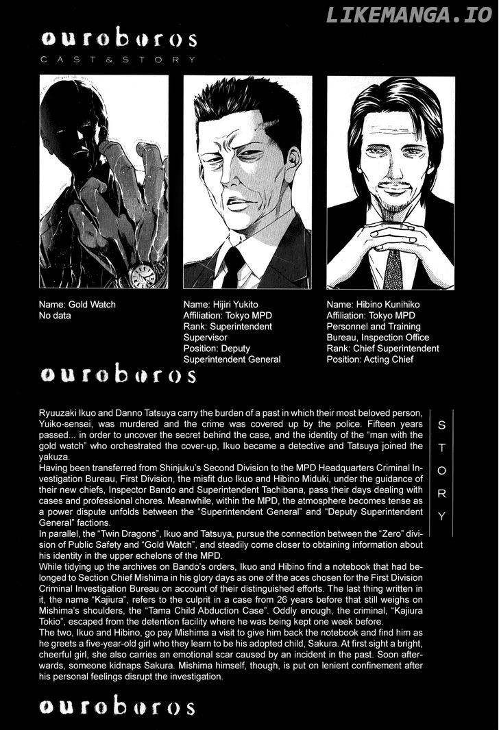 Ouroboros - Manga chapter 86 - page 6
