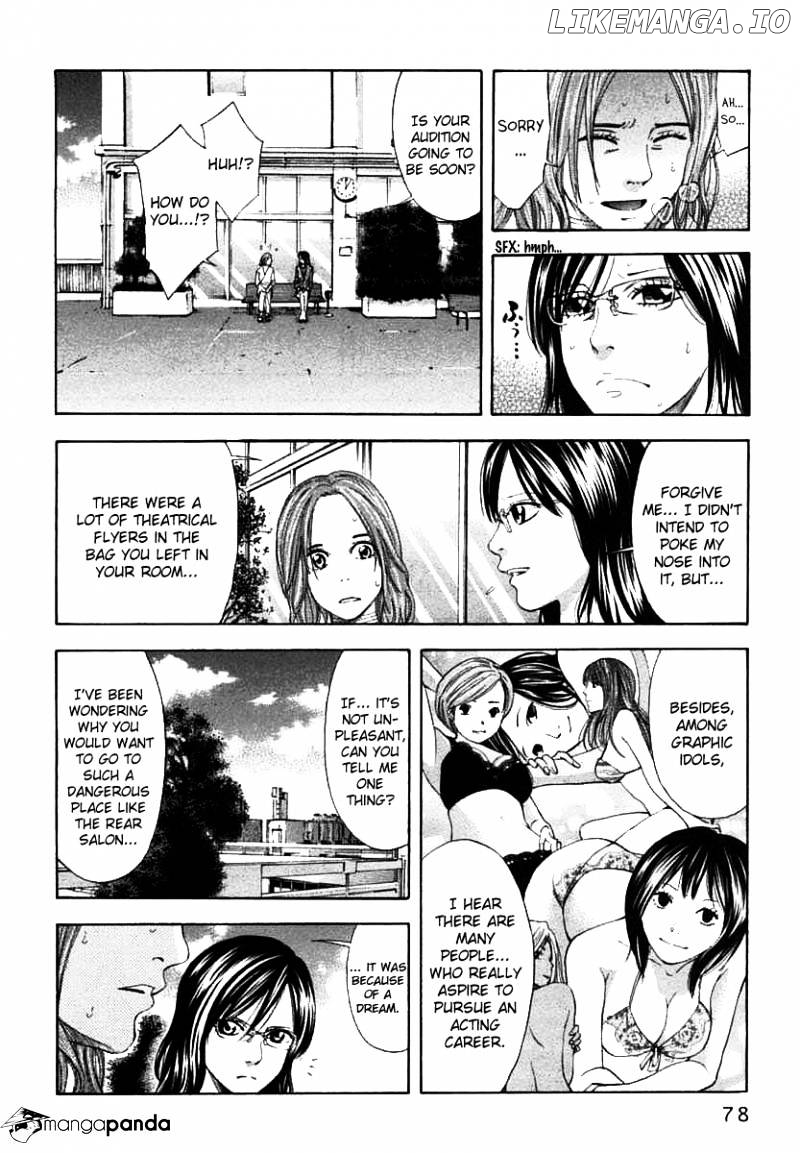 Ouroboros - Manga chapter 64 - page 12