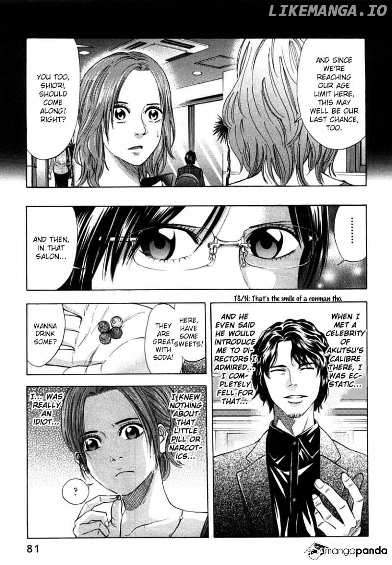 Ouroboros - Manga chapter 64 - page 15