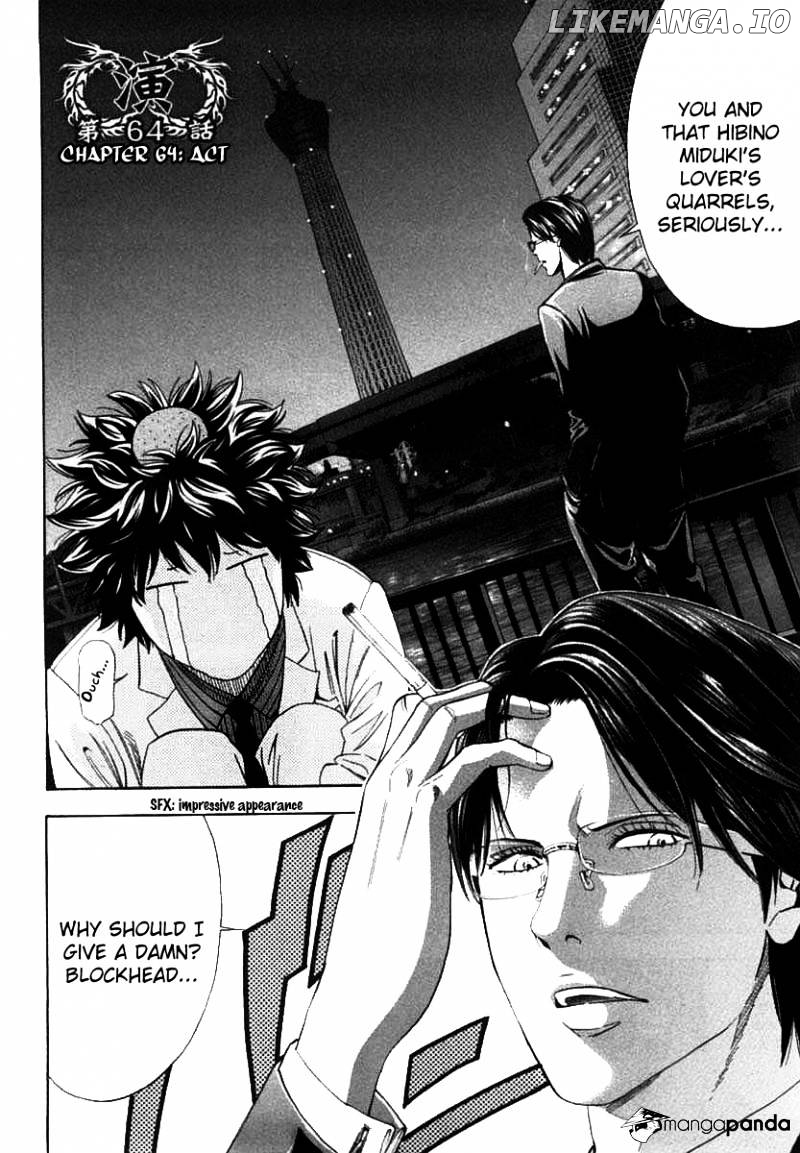 Ouroboros - Manga chapter 64 - page 2
