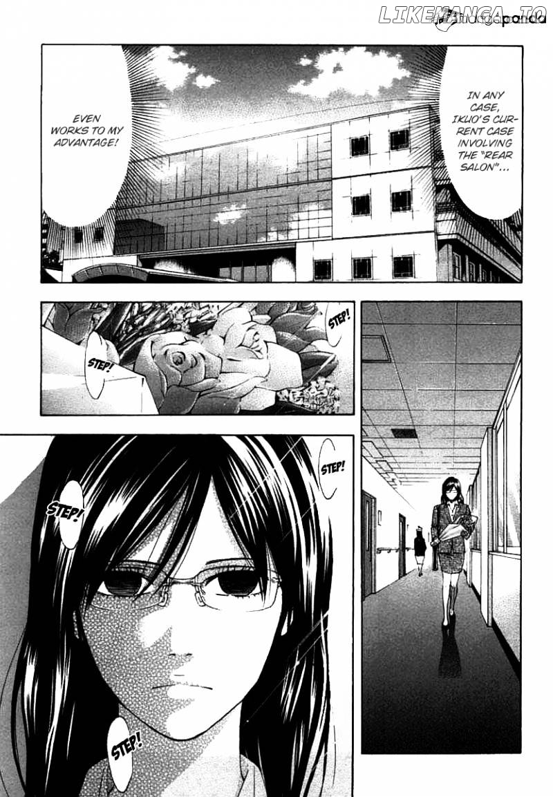 Ouroboros - Manga chapter 64 - page 5