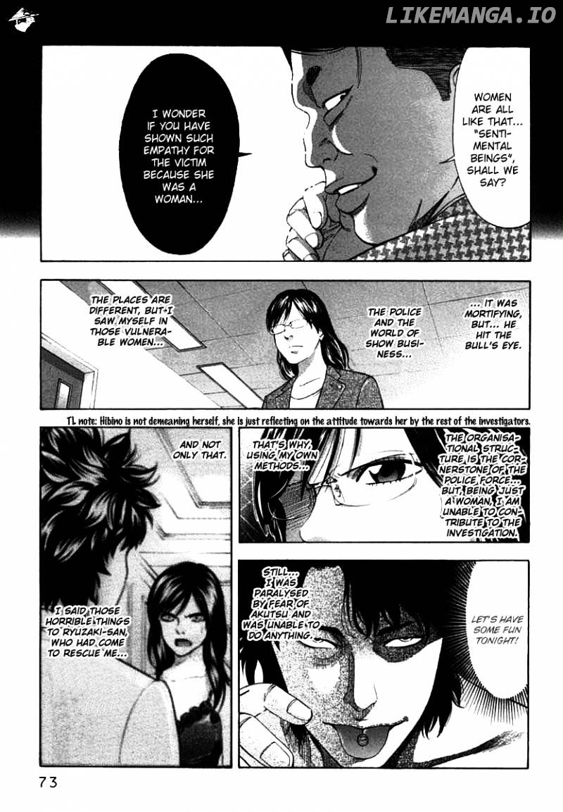 Ouroboros - Manga chapter 64 - page 7