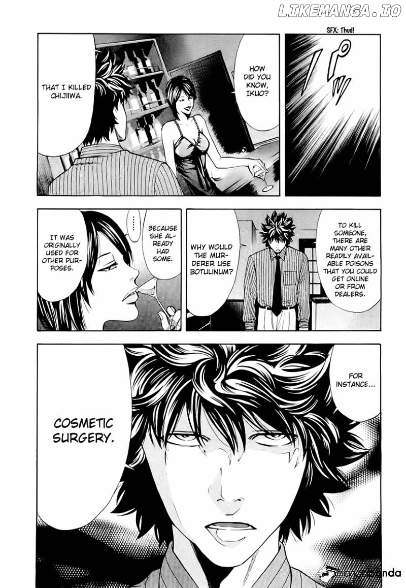 Ouroboros - Manga chapter 25 - page 5