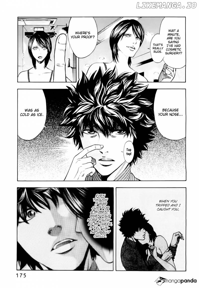 Ouroboros - Manga chapter 25 - page 7
