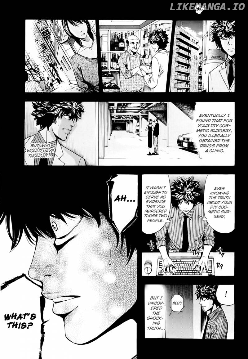 Ouroboros - Manga chapter 25 - page 9
