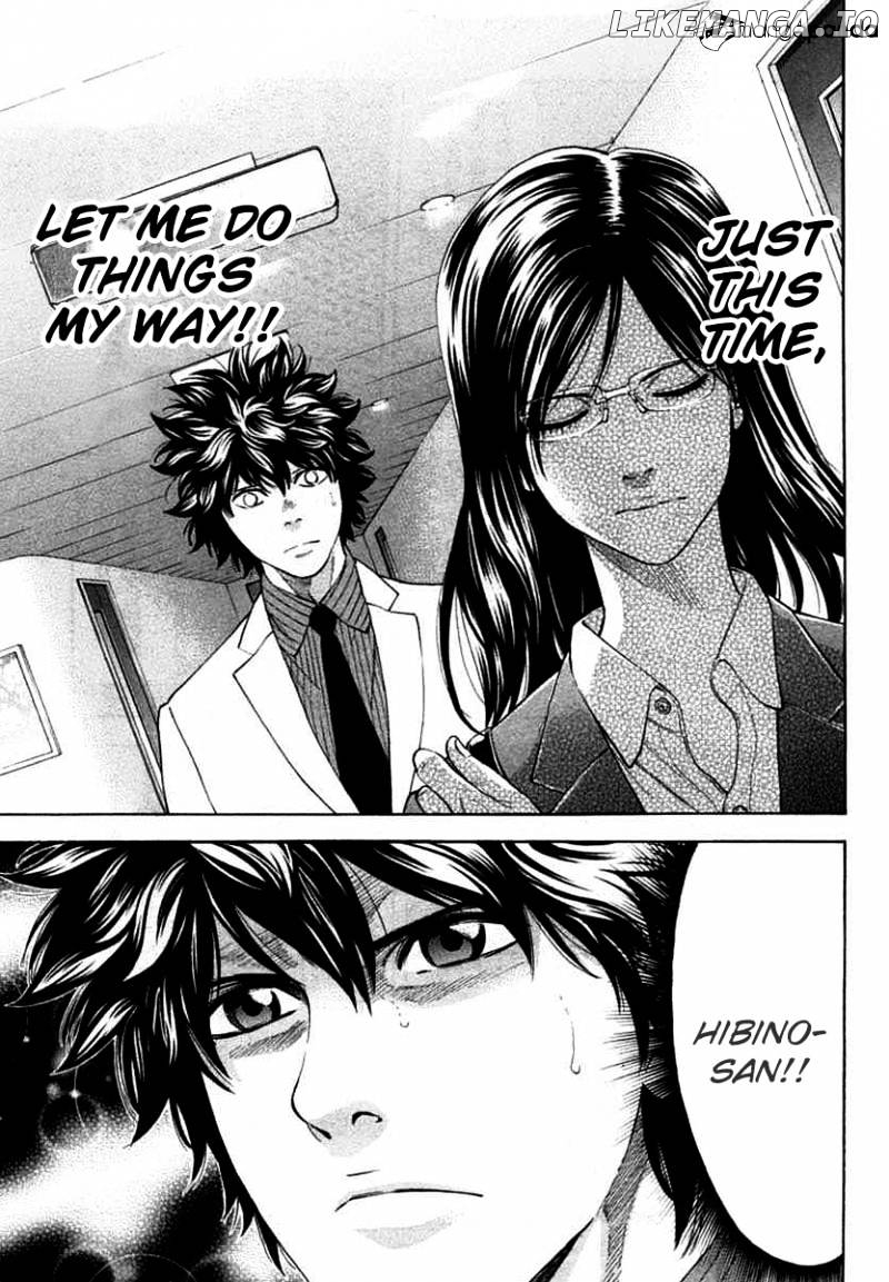 Ouroboros - Manga chapter 65 - page 15