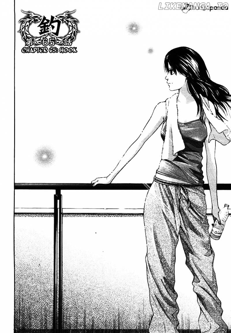 Ouroboros - Manga chapter 65 - page 4