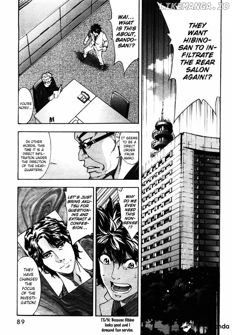 Ouroboros - Manga chapter 65 - page 5