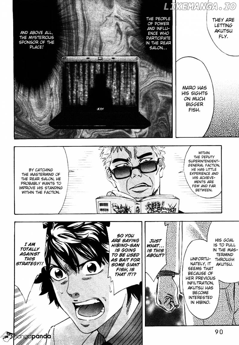 Ouroboros - Manga chapter 65 - page 6