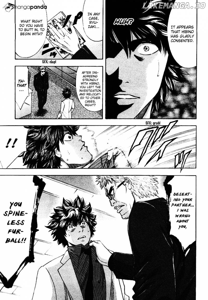 Ouroboros - Manga chapter 65 - page 7