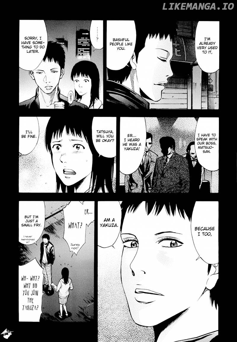 Ouroboros - Manga chapter 26 - page 16