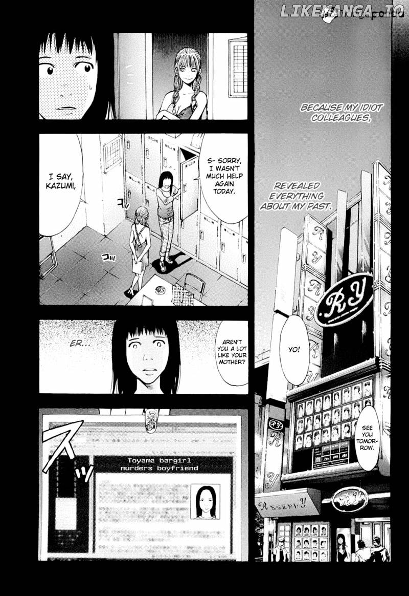 Ouroboros - Manga chapter 26 - page 21