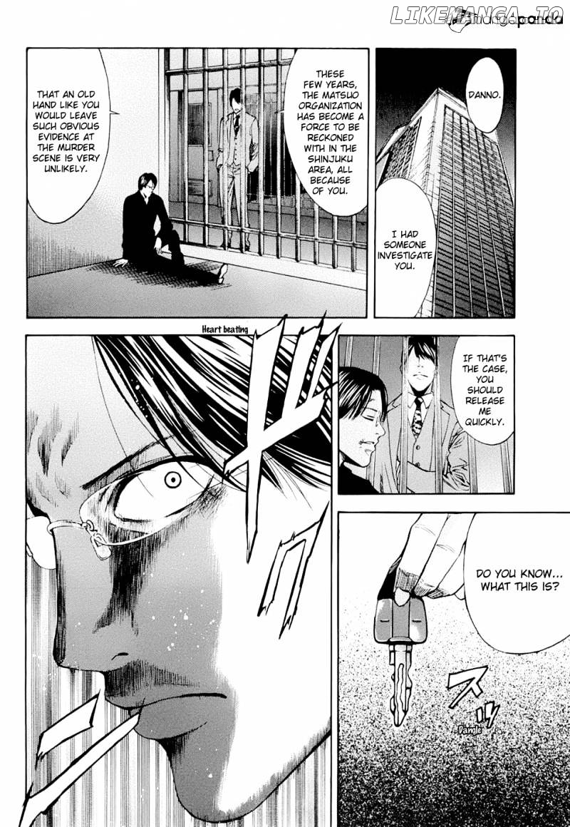 Ouroboros - Manga chapter 26 - page 24
