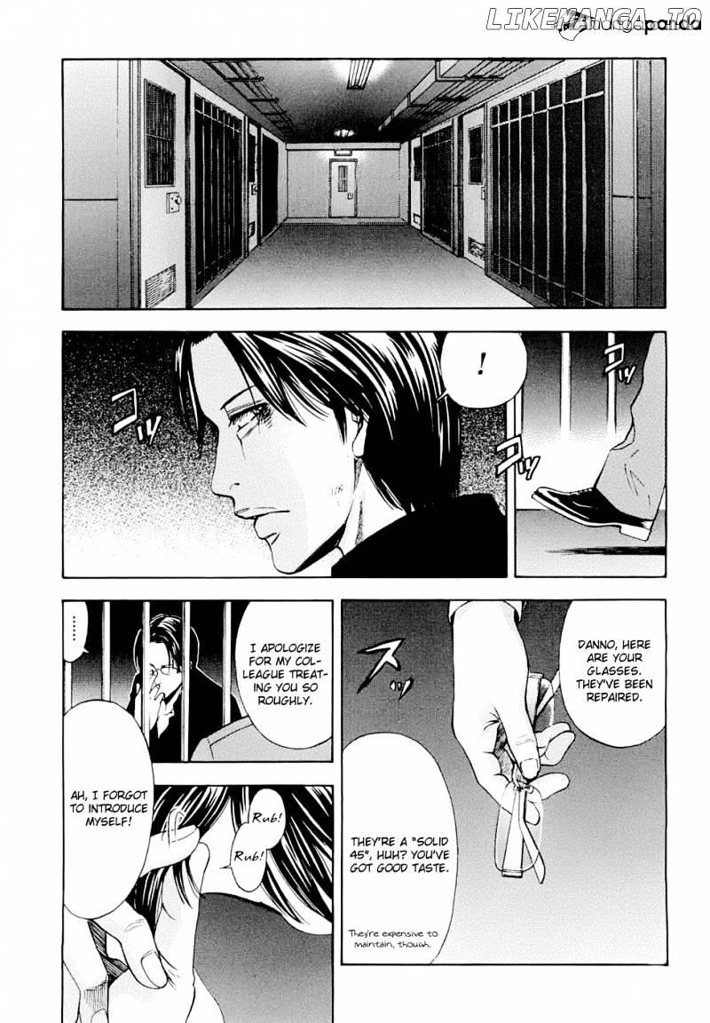 Ouroboros - Manga chapter 26 - page 7