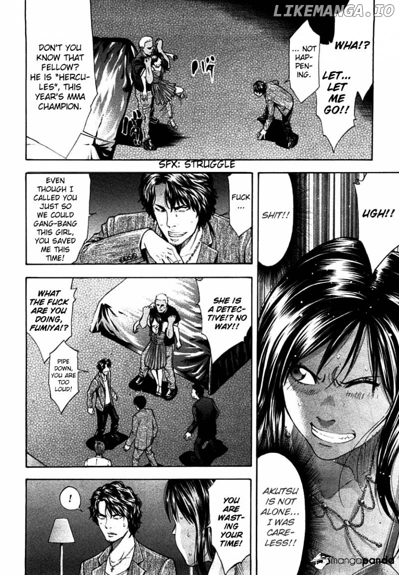 Ouroboros - Manga chapter 66 - page 16