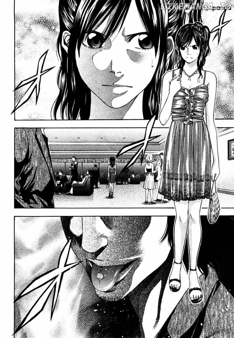 Ouroboros - Manga chapter 66 - page 2