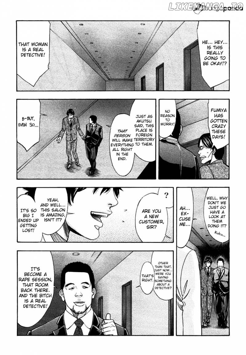 Ouroboros - Manga chapter 66 - page 20