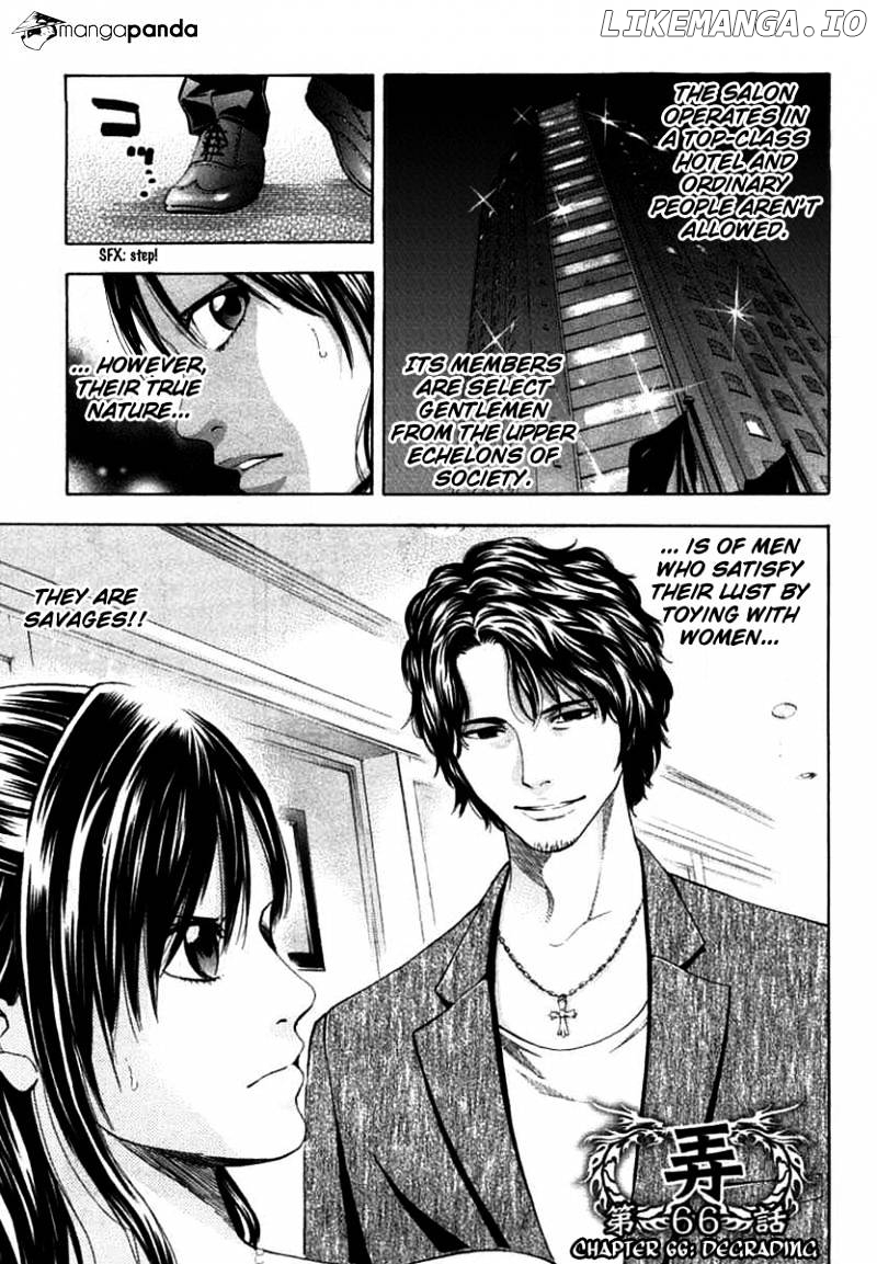 Ouroboros - Manga chapter 66 - page 3