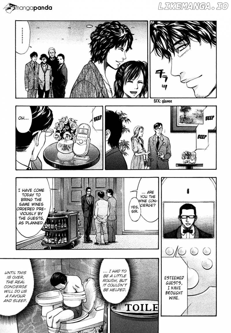Ouroboros - Manga chapter 66 - page 5