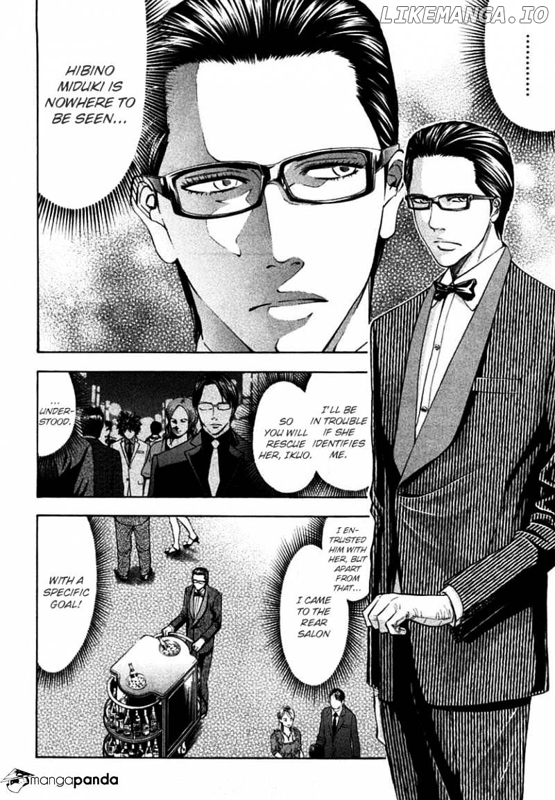 Ouroboros - Manga chapter 66 - page 6