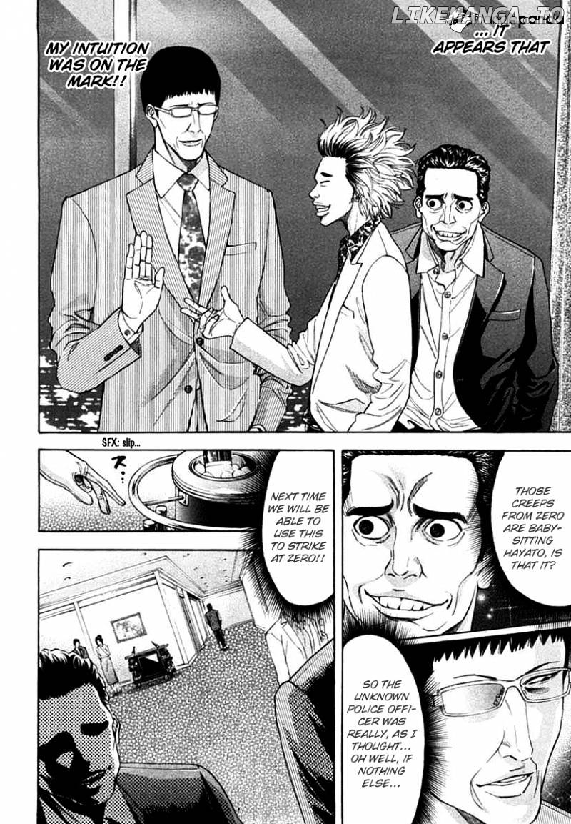 Ouroboros - Manga chapter 66 - page 8