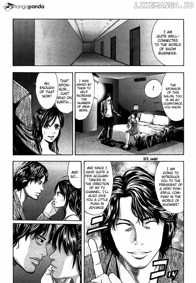 Ouroboros - Manga chapter 66 - page 9