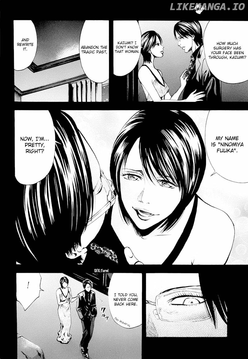 Ouroboros - Manga chapter 27 - page 11