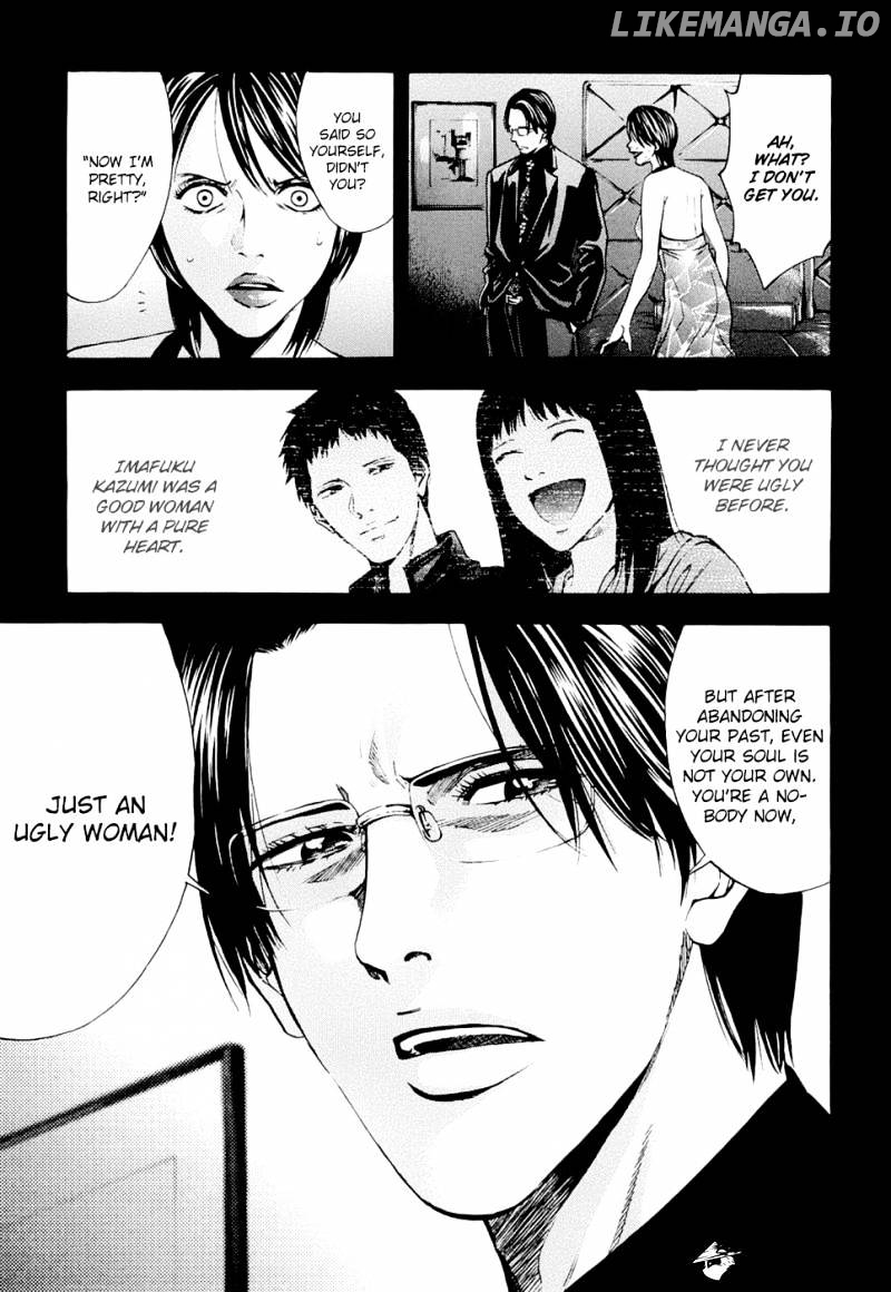 Ouroboros - Manga chapter 27 - page 14